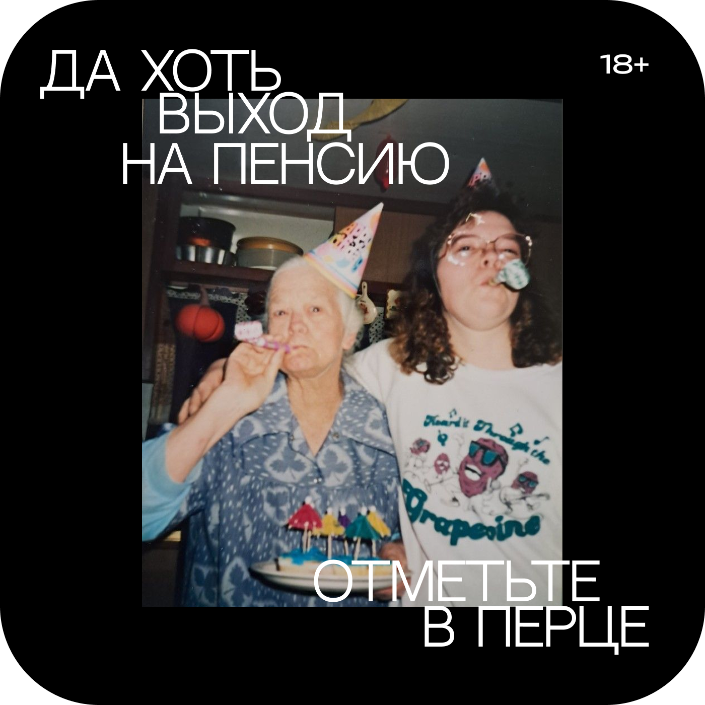 Баннер 1