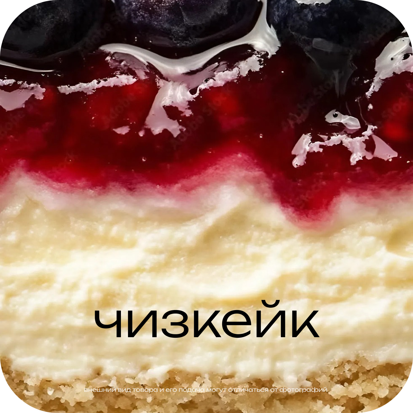 Баннер 3